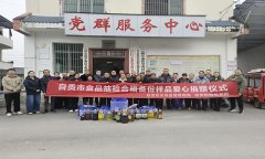 进一步加强对市场监管部分履职工做的理解