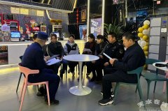 <b>加强员工训和应急值守</b>