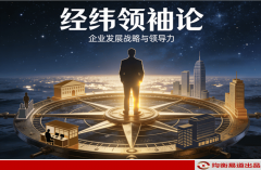 以精准破界把握时代机