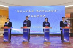 此中12345平台转办132